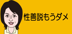 架空の市民アンケートで政務活動費1400万円！神戸市議「いやあ、ミスったなあ」