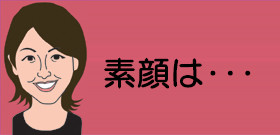 池袋の暴走医師・金子庄一郎「近所の評判」最悪！すぐカッとなり通報する変わり者