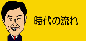 性同一性障害の経産省『男性』職員「女性トイレ使わせないのは差別」国を提訴