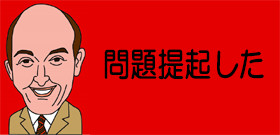 土屋アンナ勝訴「稽古欠席には正当な理由」･･･収まらない甲斐知陽「見てろよ！」