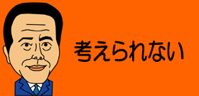 「台南地震」手抜きビル倒壊！柱の中から一斗缶、細すぎる鉄筋･･･震度5で横倒し