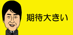 琴奨菊「優勝パレード」リクエストにこたえて琴バウアー披露！もう一つ上めざす