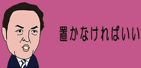 二宮金次郎像「薪背負って歩き読書」いえいえ、最近は座ってスマホ？