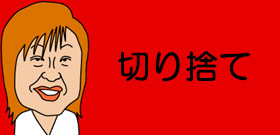 「保育園落ちた 日本死ね！」匿名だから相手にしない？安倍首相答弁にネット炎上