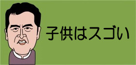 山中の十字路どっちに行こうか！「海や街が見える下り坂」選んで助かった大和君