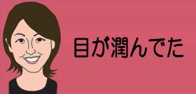 イチロー、ピート・ローズに痛烈皮肉「自分の記録抜かれるの見られて羨ましい」