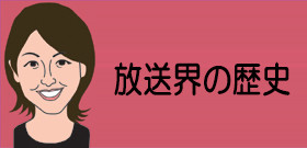 「永六輔」最後までラジオ人･･･「スタジオでしゃべりたいなあ」病室で録音