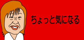 小池都知事「ドン内田茂」封じ込め布陣！対決してきた元都議を政務特別秘書