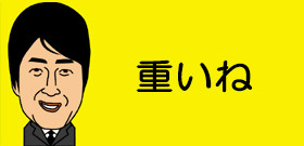 福原愛「本当に苦しいオリンピックでした」団体の銅メダルに泣きっぱなし