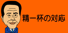 木村拓哉「解散はハワイで知った。今はちょっと･･･複雑です」言葉少なに帰国