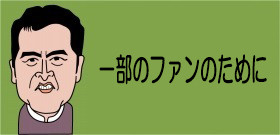 傍若無人「撮り鉄」にブチ切れた駅員「よくやった！」ネットには支持書き込み