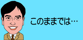 豊洲新市場「地下溜り水」嗅いだことない刺激臭！猛毒ベンゼンで汚染？