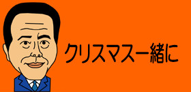 海老蔵「親バカ」愛娘にメロメロ！「なかなか大人なんです。僕より年上な感じ」