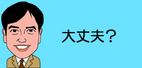 安保「尖閣諸島にも適用」発言で米中の緊張高まる　米国防長官が明言し、中国は猛反発