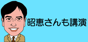 「森友学園」幼稚園の銭ゲバ商法　1冊1万9800円の卒園アルバム、無関係な園児親に押し売り！