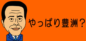 石原元知事、小池知事に「法的手続き検討」　 ｢記憶違い｣と一部は会見訂正