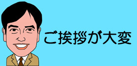 秋篠宮家の長女眞子さまがご婚約へ　お相手は国際基督教大学の同級生、小室圭さん