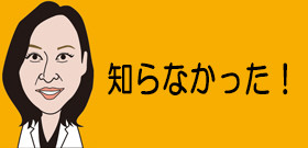 紫外線が起こす『全身性エリトマトーデス』に注意！　免疫系のとんでもない難病