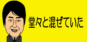 スマホが押さえた決定的瞬間...逮捕の准看護師、堂々と液体を飲み物に入れていた！