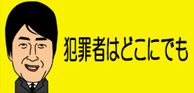 静岡県裾野市・温泉保養施設のマイクロバス2台が盗難　部品転売目的の窃盗団の仕業か