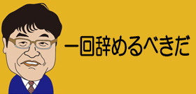 不倫発覚の中川俊直・衆院議員に厳しい主婦の声　3カ月ぶりの弁明に「あんなのウソよ」