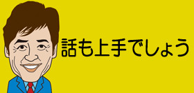 生き人形 の女性人気作家が借金したまま失踪 岡山の男性から7000万円 J Cast テレビウォッチ