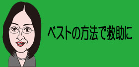 防災ヘリ、川の立木に取り残された男性を救助　東京で3年ぶりに記録的短時間大雨情報