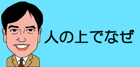 岐阜県大垣市のイベント会場暗転　お菓子まいていたドローン落下、6人けが