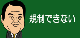 「爪楊枝ボーガン」で顔中突き刺しリンチ！おもちゃとはいえない威力