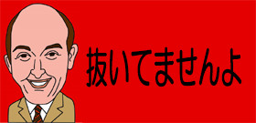 どうして生え際だけ？　抜いたら増える？　「白髪」のあれこれを徹底調査