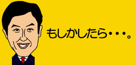 恩返しの藤井聡太「師弟対局」師匠が上手に弟子に勝たせた？まさかあ･･･