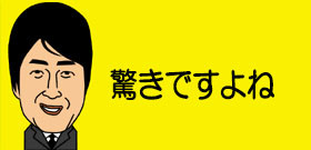 逃走3週間目に逮捕された平尾受刑者　潮の流れが止まる深夜に海を泳いで渡った