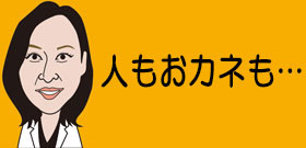 平尾龍磨・脱獄囚「久しぶりにゆっくり寝られた」さすがに辛かった逃走23日