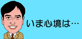 「お得な話なのに、私が殺すはずない」野崎さん55歳年下妻が激白！警察の聴取7回