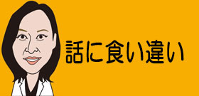 野崎幸助さん 致死量の覚醒剤どうやって飲んだ？苦くてビールでは流し込めないはず･･･