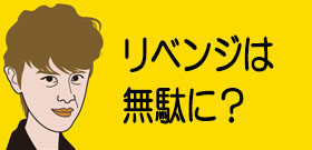 「似ていない！」と世界中からバッシングを受けたＣ・ロナウドの銅像　作者が意地でリベンジ像を作ったが...