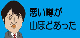 ボクシング通の千原ジュニア「いつかはこうなると思ってた」　千原が見た異常な光景とは