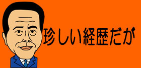 山根会長が赤裸々に語った暴力団、２人の妻、ボクシング...のケンカ人生　「暴力団」だけでもうアウト