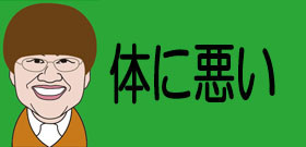 重すぎる通学カバン「置き勉」OK！宿題で使わない教材は持ち帰らず