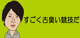 美談か異常か？　女子駅伝の壮絶シーンに賛否両論　かつて箱根駅伝で棄権した選手に聞くと