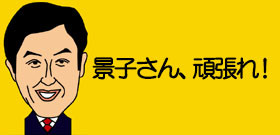 元貴乃花の離婚原因が分からなすぎ！　あの頃「ぞっこん」いま「卒婚」と本人はいうが......