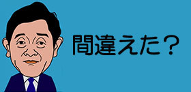 民家にいきなり銃撃2発！暴力団など無縁のサラリーマン家庭――富山の住宅街