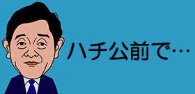 「待ち合わせ困難者」大量発生！ソフトバンク障害で中瀬ゆかりも「作家会えないところだった」