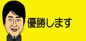 大坂なおみ「テニス全豪」優勝確率70％！対戦相手クヴィトバより「総合力は上」