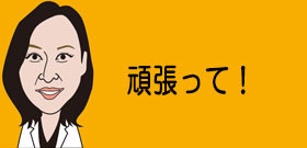 ついに世界ランク１位の大坂なおみ　沢松奈生子が予測する全仏とウィンブルドンの優勝確率は？