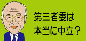 NGT48暴行事件、山口真帆がリアルタイムで怒りのツイート　幕引きを図る運営側は会見中にタジタジ