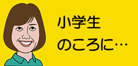 梅雨シーズンに頻発「用水路転落死」道との境がわからなくなってドボン！