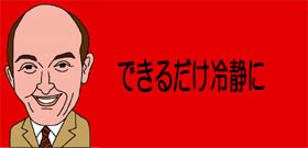 香港で市民同士の対立が深刻に　「自由派」と「新中国派」の色分け一覧表地図まで