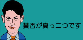 あなたならどうする？「５人の死」と「１人の死」究極の選択を小中学校の授業で教えるべきか