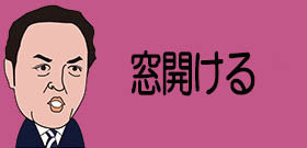 「新型コロナはエアロゾル感染する」中国衛生当局が警告！空中にフワフワ漂って吸い込み